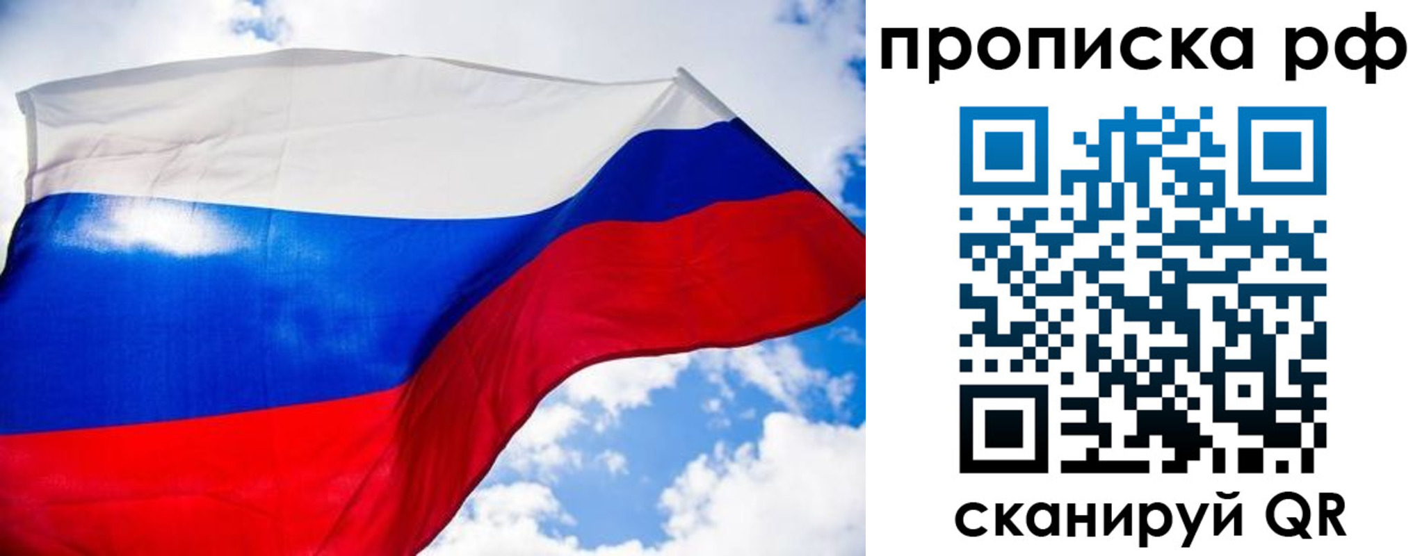 найти адрес прописки в Курской области