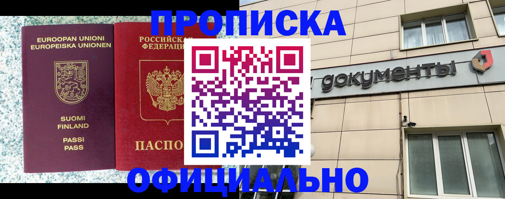 миграционный учет в Курской области